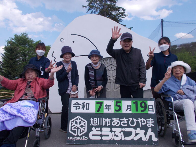 のなか園デイサービスで動物園
