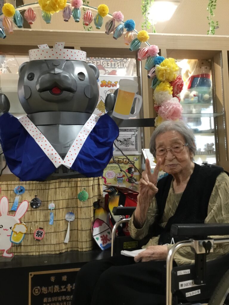 バスレク～のなかの里編～