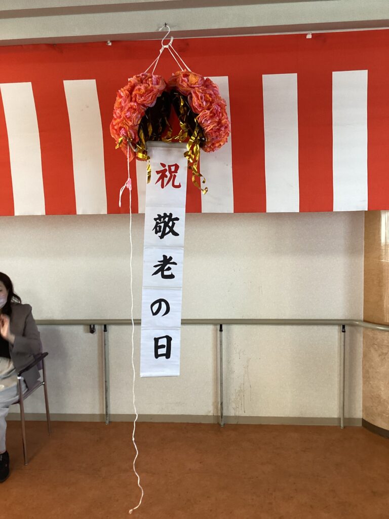 旭川のなか園の敬老会(*^^*)
